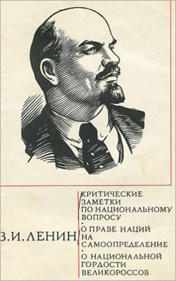 Über das Selbstbestimmungsrecht der Nationen